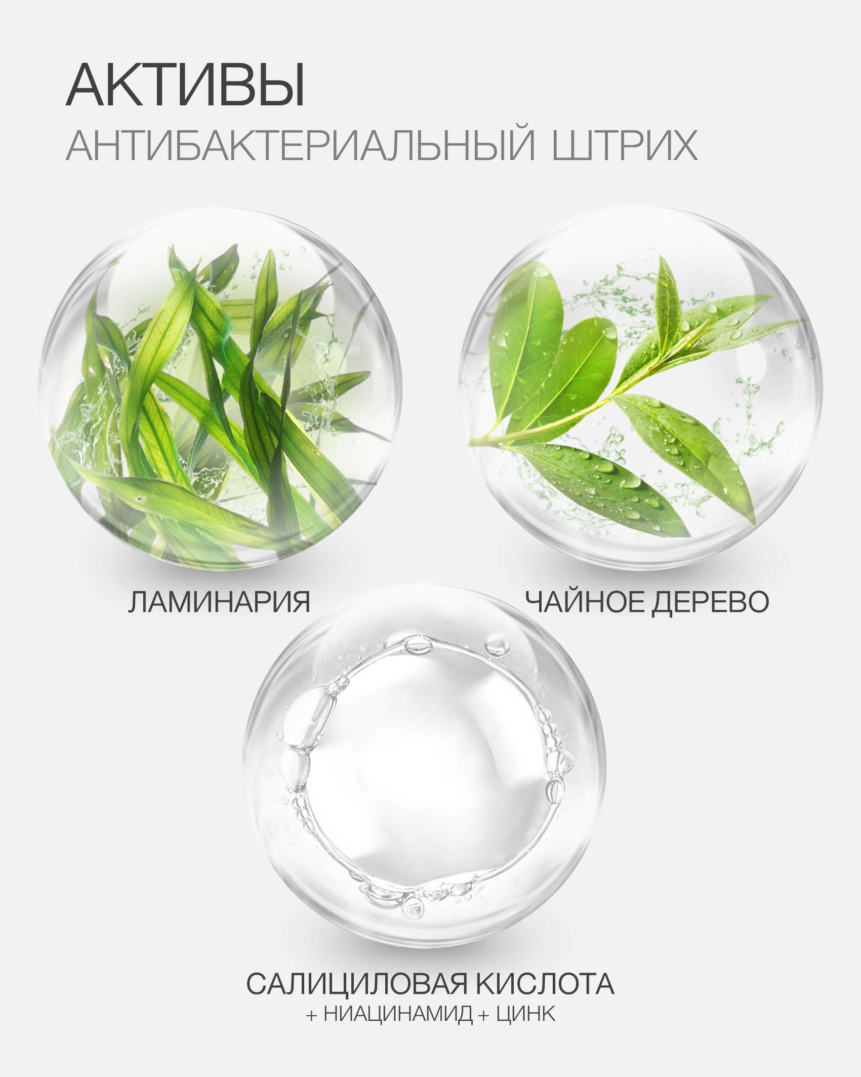 Пост сос акне 3 25.jpg